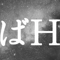 I1ITのワンマンライブ