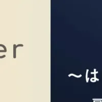 雇用促進プログラム