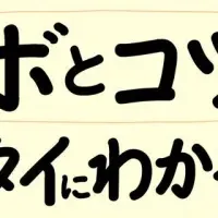 新刊労務管理本