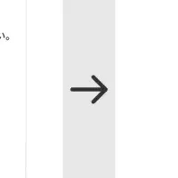 新機能「AIエージェント検索」