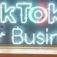 TikTok交流会成功