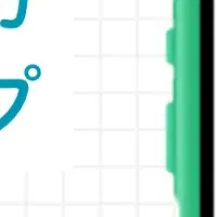 新ツール「離婚の道」