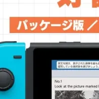 TOEIC対策楽しく