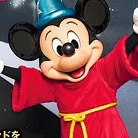 ディズニーガイド2026