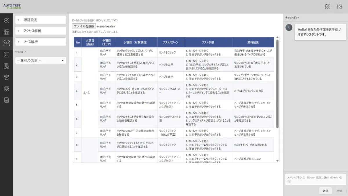 画像が削除されました