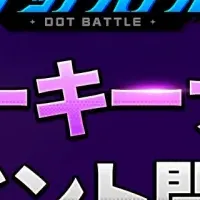 KOFドットバトルのハロウィン