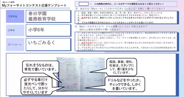 画像3