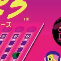 新作ボードゲーム登場！