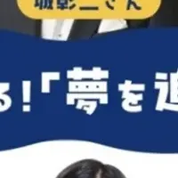 TokyoBay Harmony Fes!!