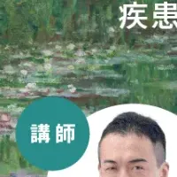 Pharma Innovation EXPO 2025