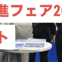 自治体業務のDX