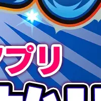 『ギャンブルコンボ2』解放！