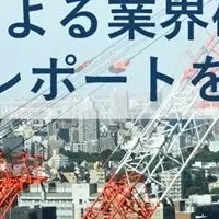 空調衛生工事業界の魅力
