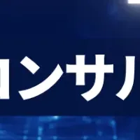 名古屋のAI導入支援