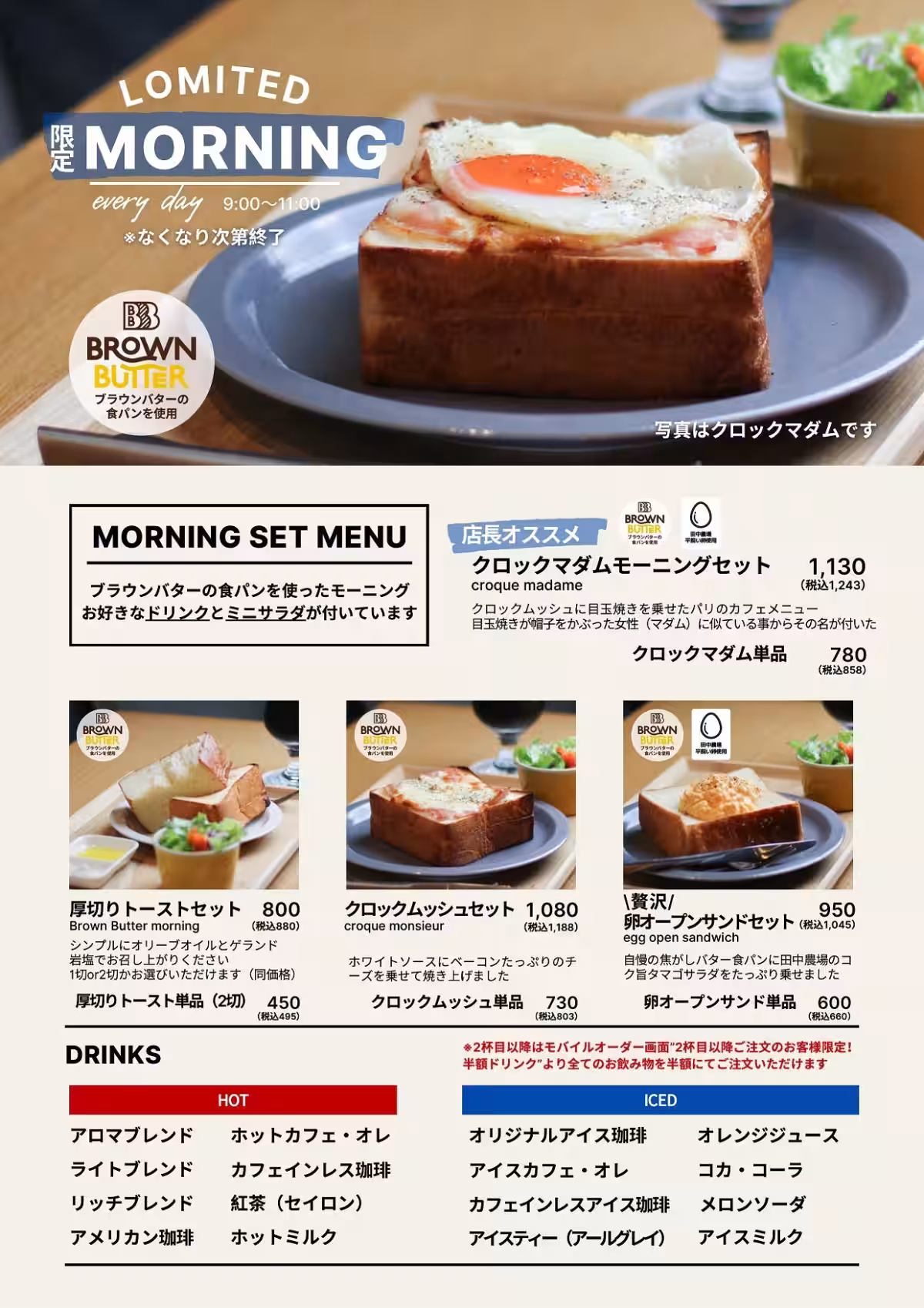 画像10