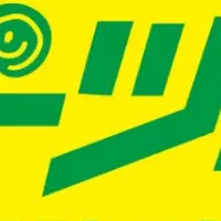 プロ野球ドラフト特集