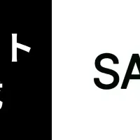 生成AIパスポート取得率