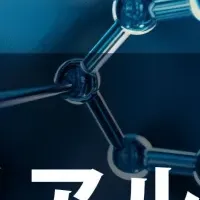 ナノマテリアルの未来