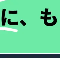 『noman』が介護改革へ