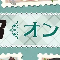 WIND BREAKERオンラインくじ