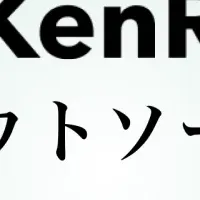 KenRiの法務アウトソーシング
