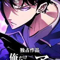 俺ラグ連載再開