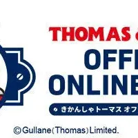 トーマス公式ストアリニューアル