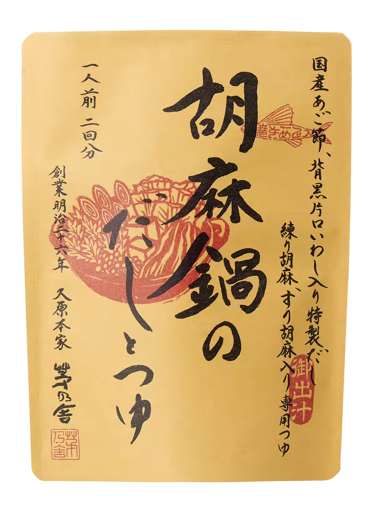 画像5