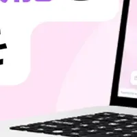 ピタリーの新機能