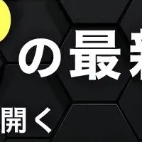 CFRPと軽量化の未来