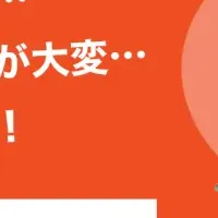 宅建士セミナー