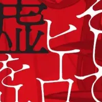 ヒーローとシュガーのCM