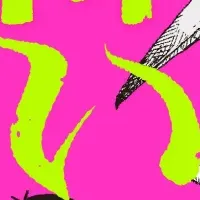 新感覚ホラー短編