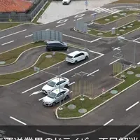 YUZURU DRIVING SCHOOL開所