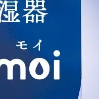 Airdog moi新モデル登場