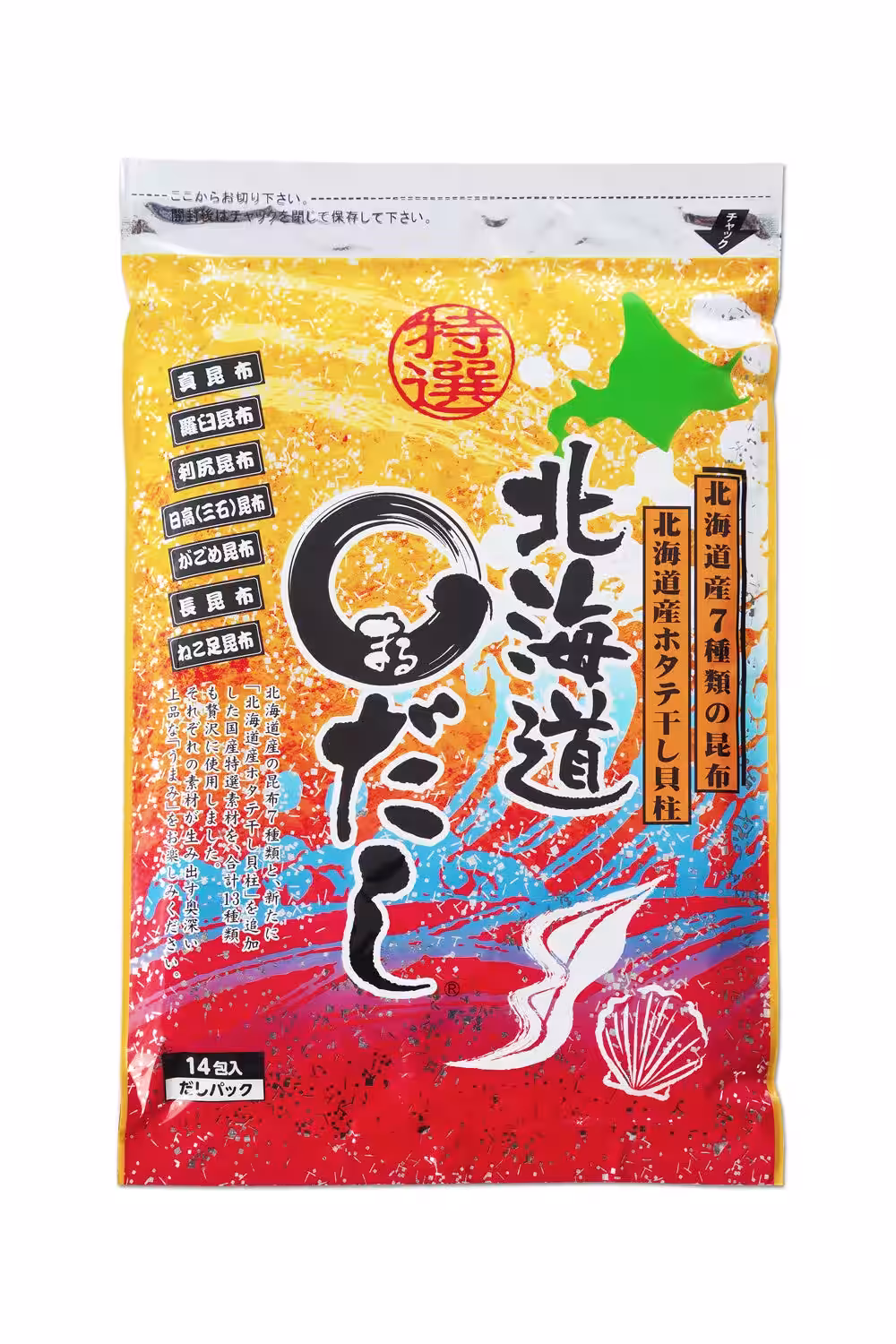 画像5