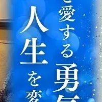 舞台女優YURIの挑戦