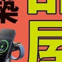 ゲットナビ12月号特集