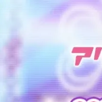 復刻コラボ開催！