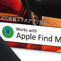 便利な車載充電器