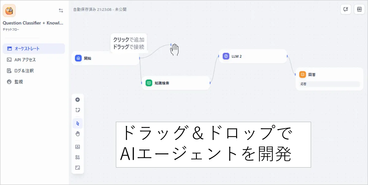 画像が削除されました