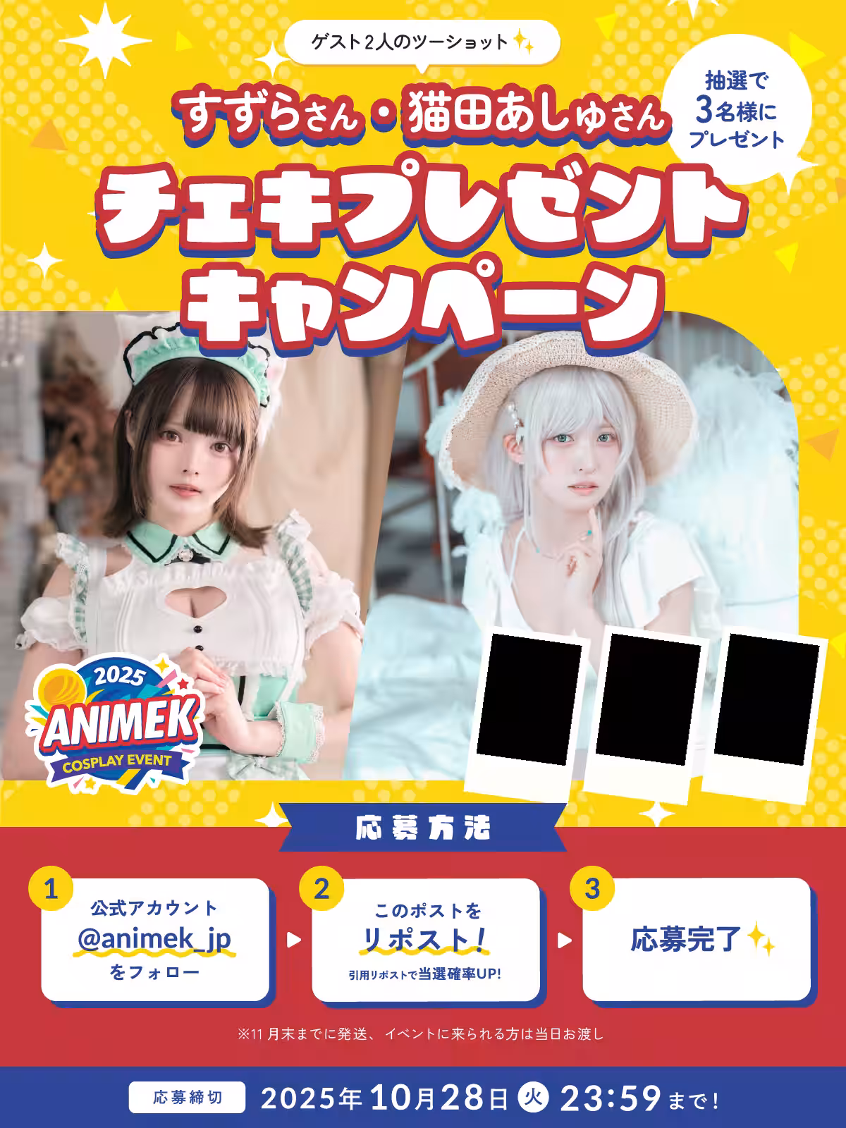 画像8
