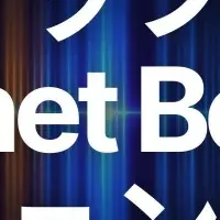 Solana v3へ全リージョンアップグレード