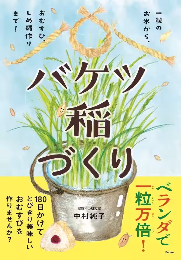 画像8