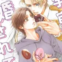 シャレード文庫新刊