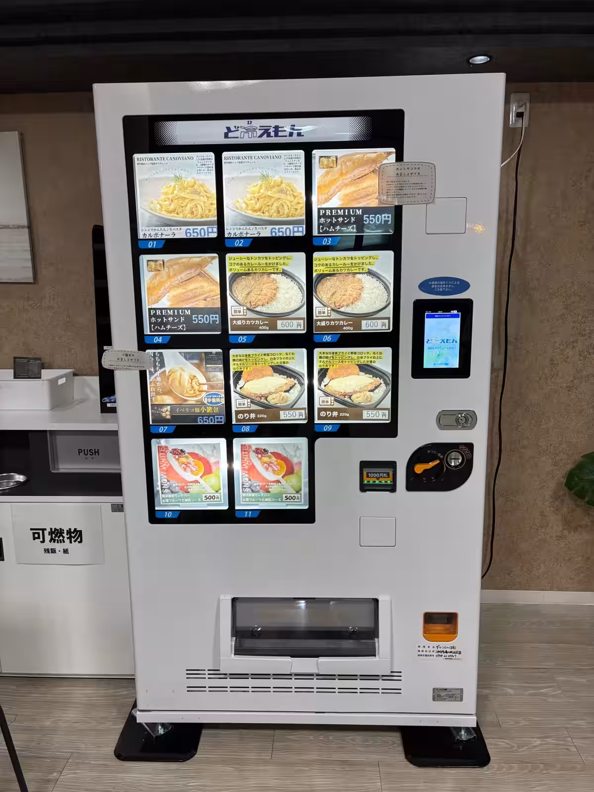画像1