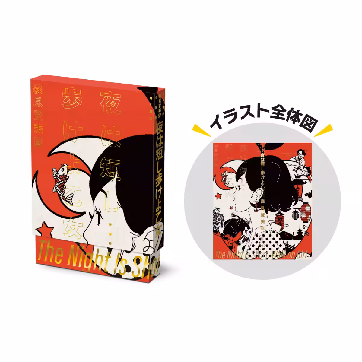 画像10