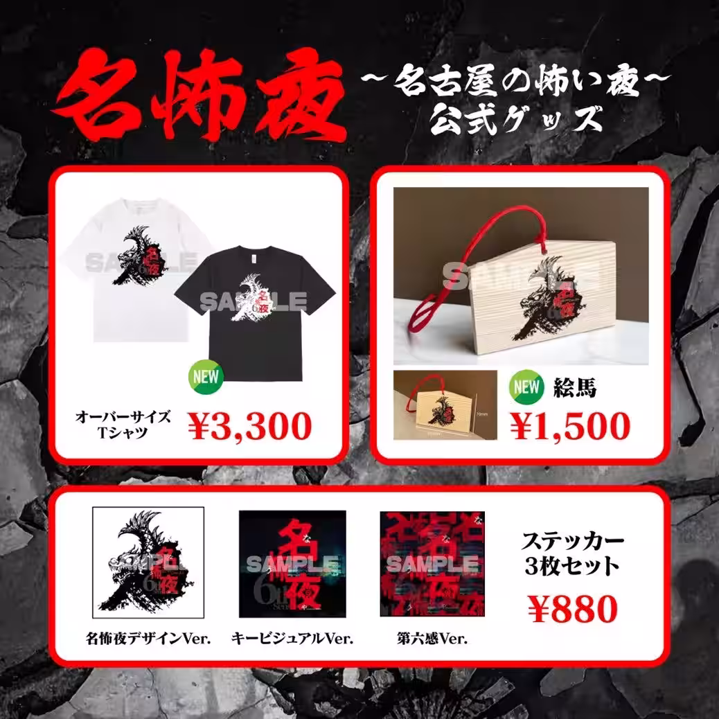 画像8