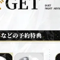 注目の新作RPG！