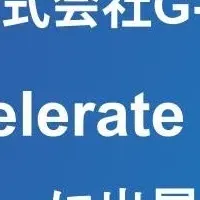 G-genがFastlyに出展